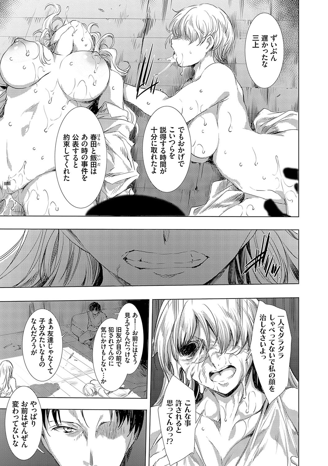 Page 214