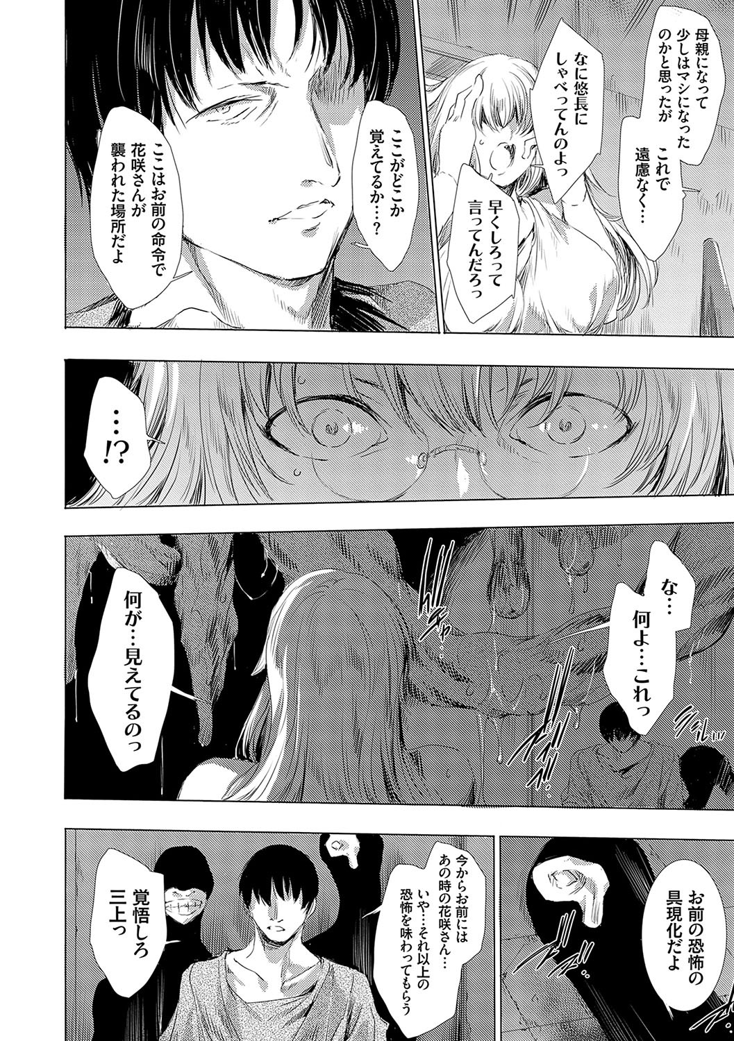 Page 215