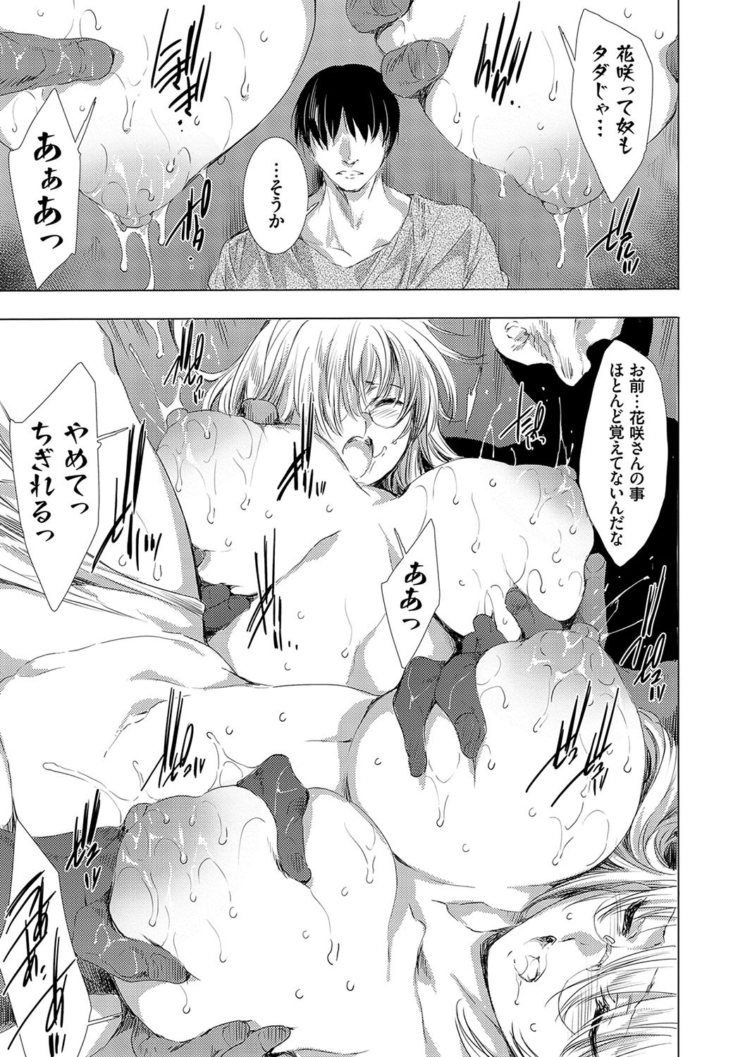 Page 218