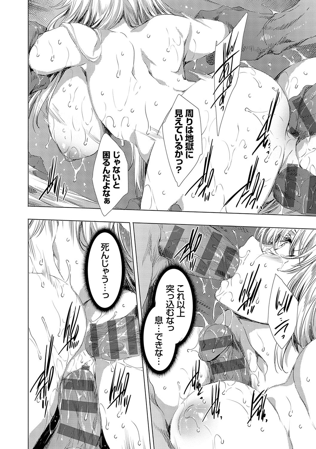 Page 221
