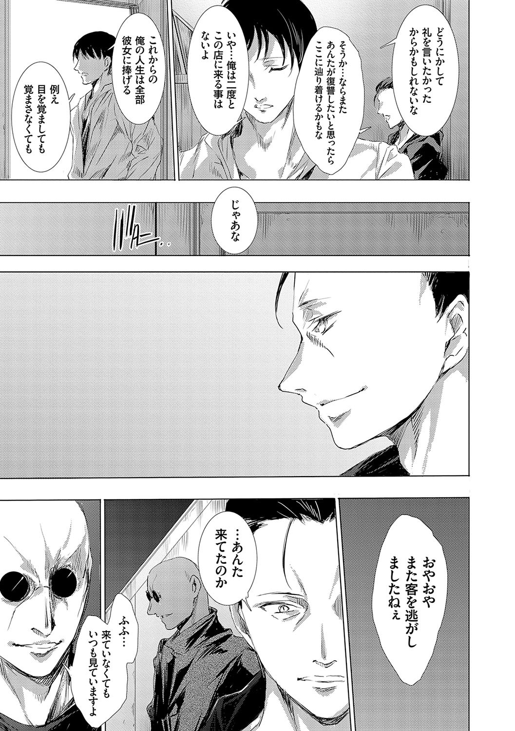 Page 226