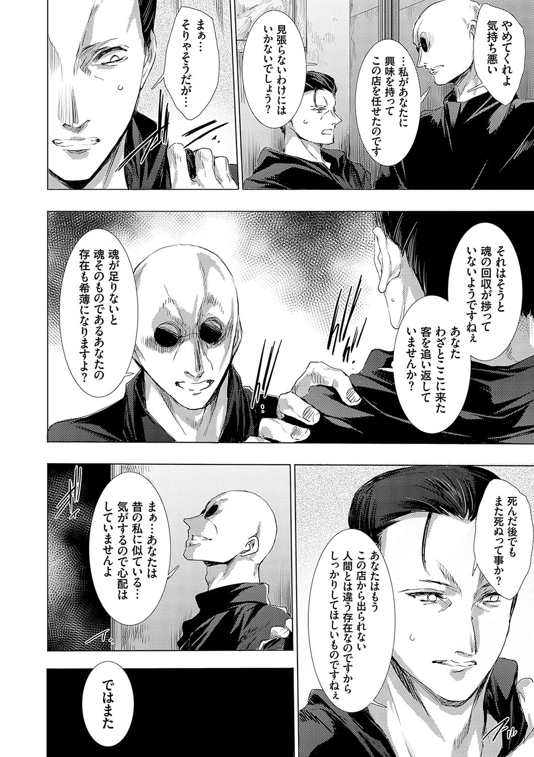Page 227