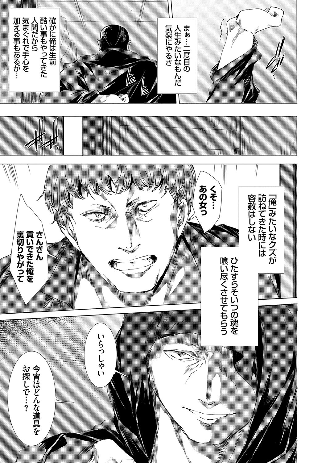 Page 228