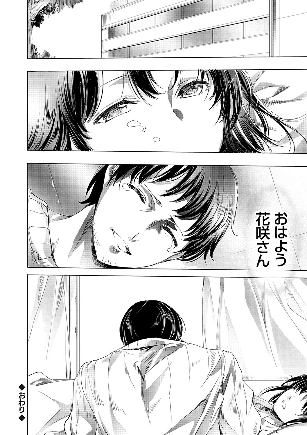 Page 229