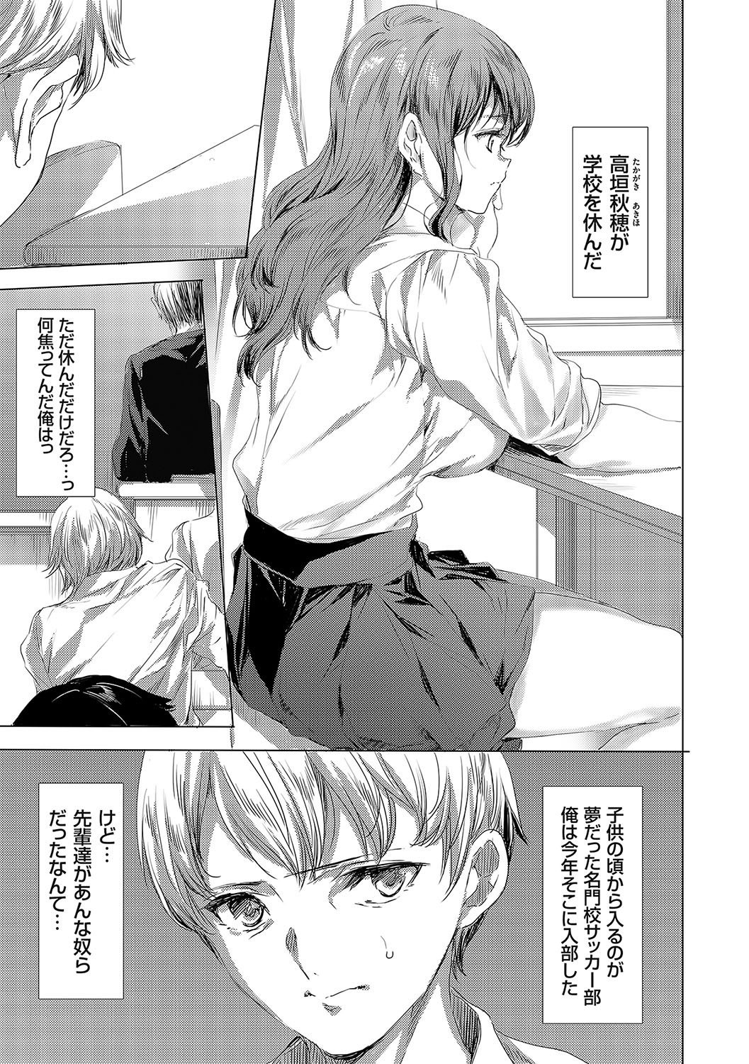 Page 236