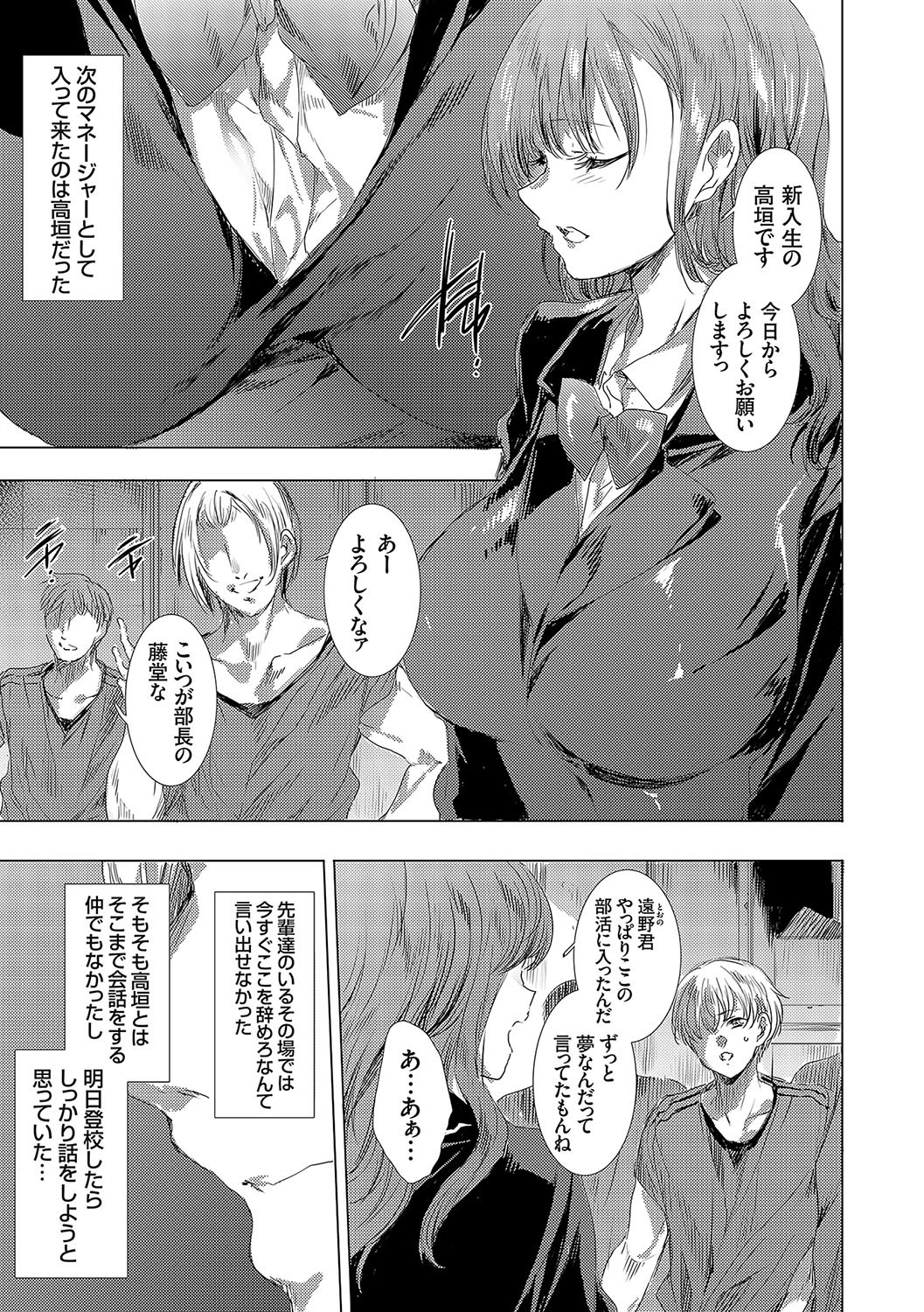 Page 238