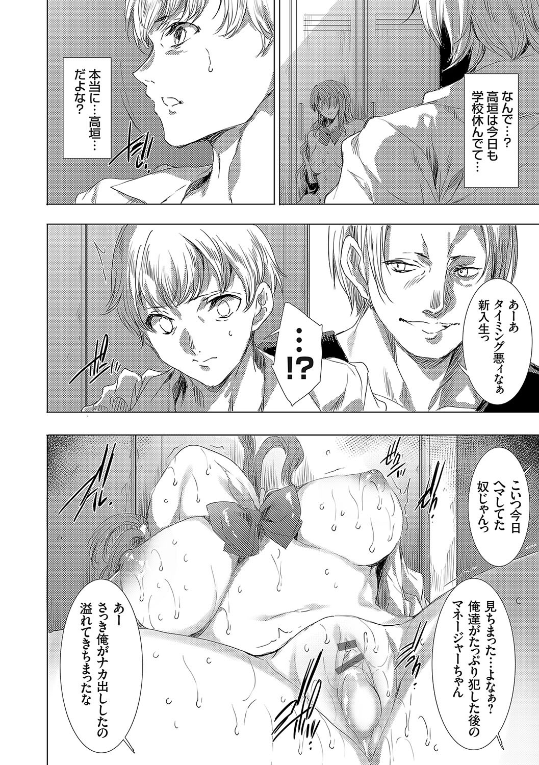 Page 243