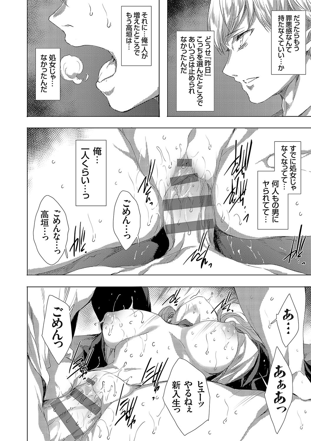 Page 247