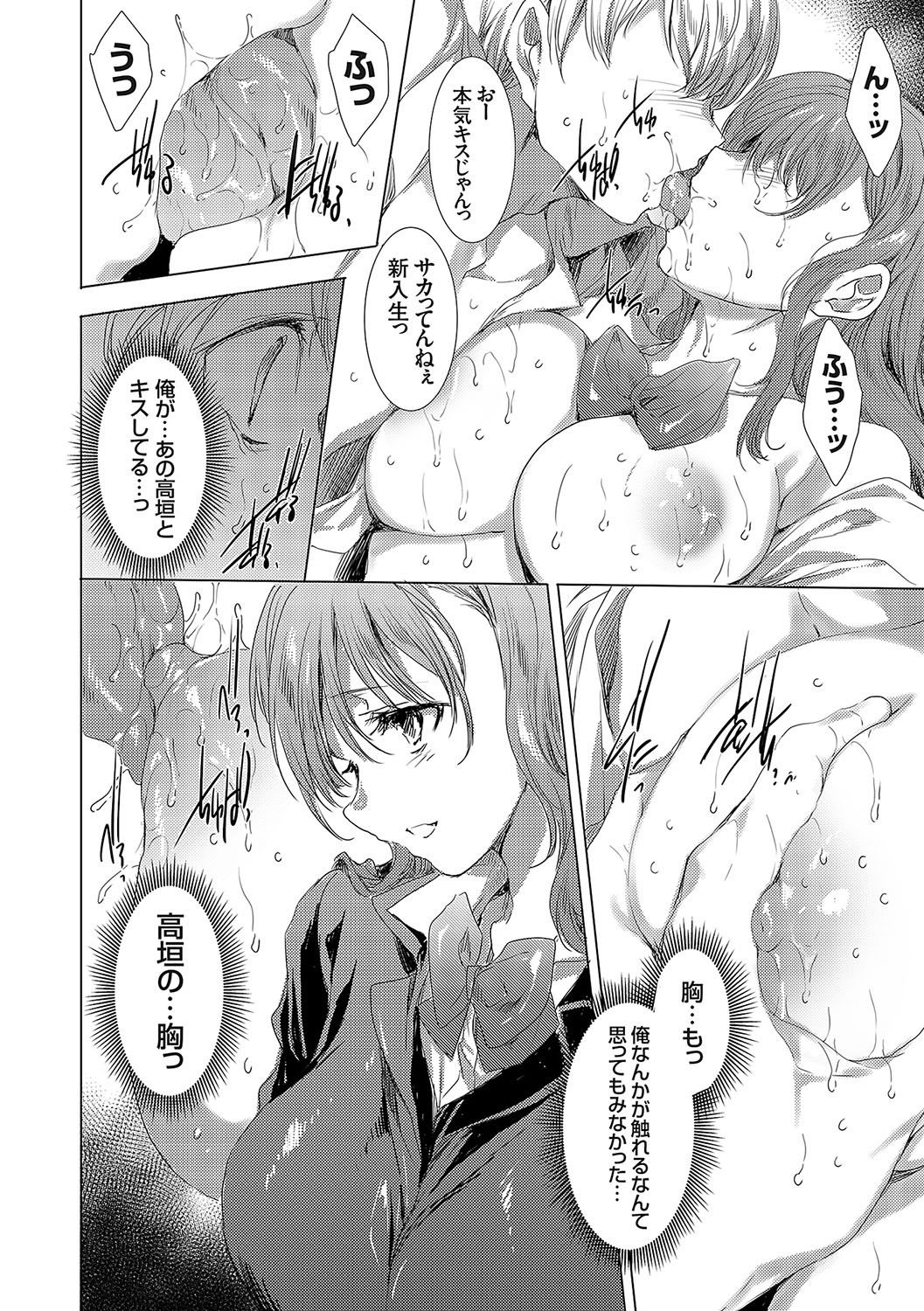 Page 249