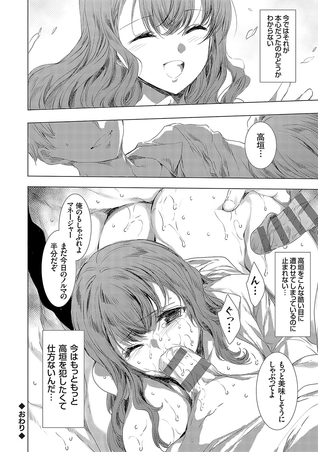 Page 257