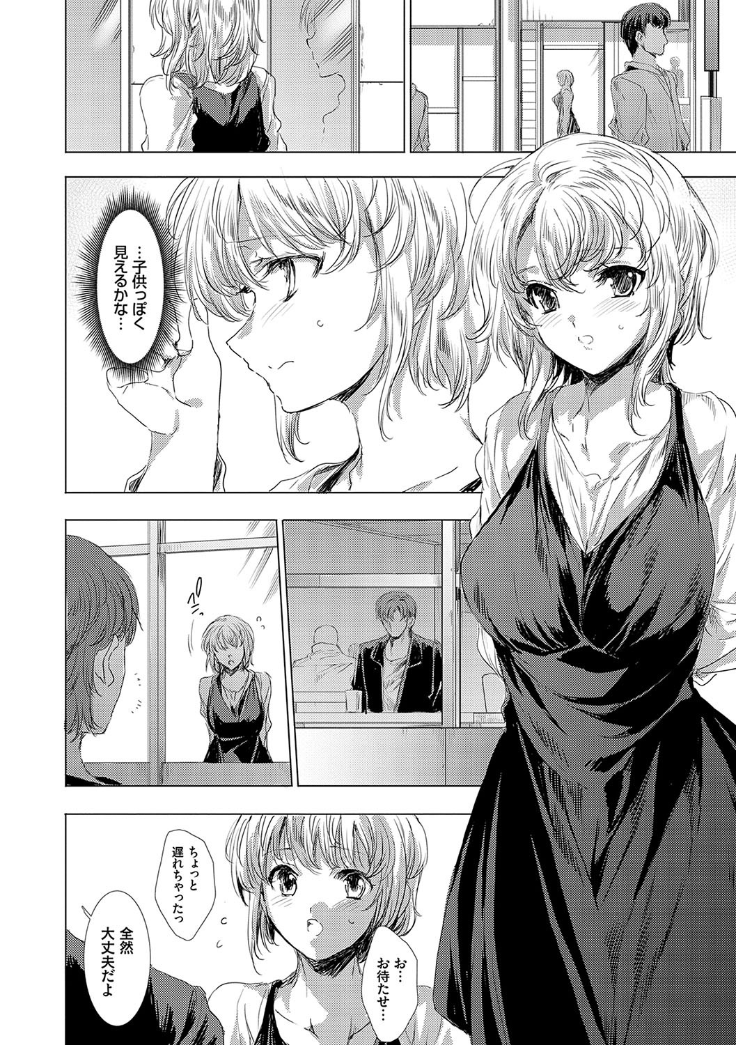 Page 59