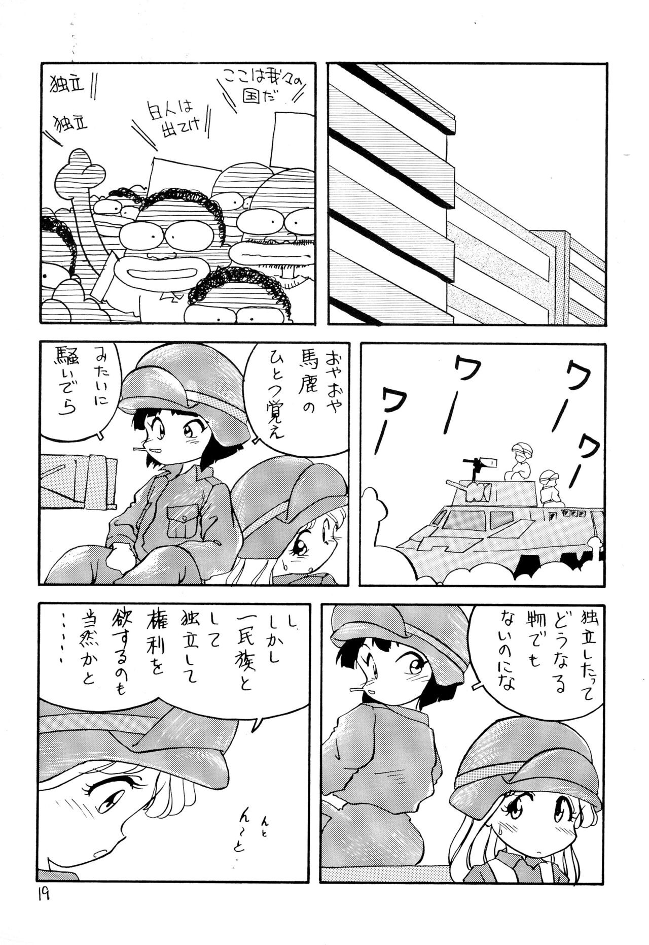Page 19