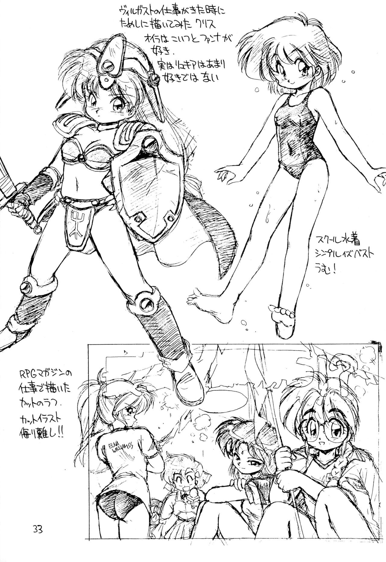 Page 33