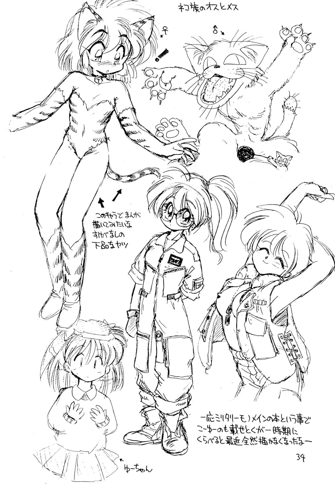 Page 34