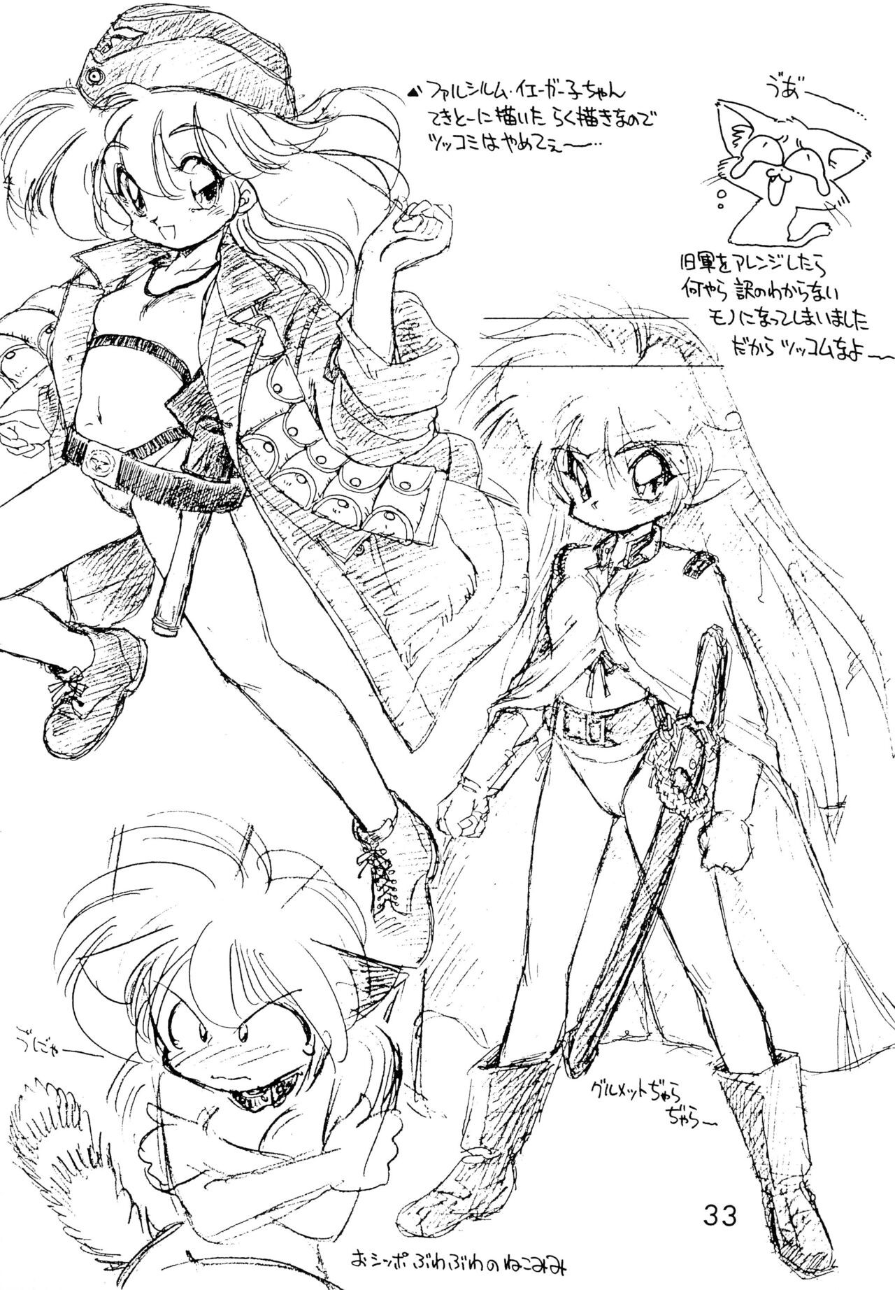 Page 33