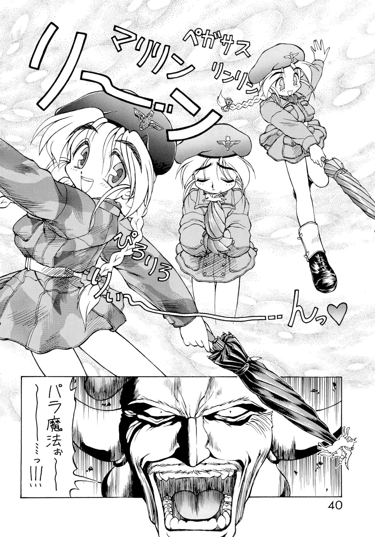 Page 40