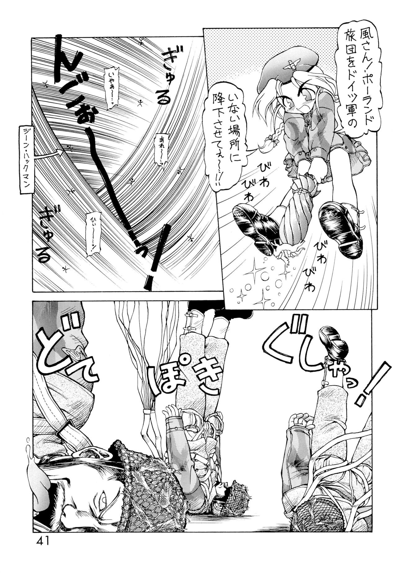 Page 41