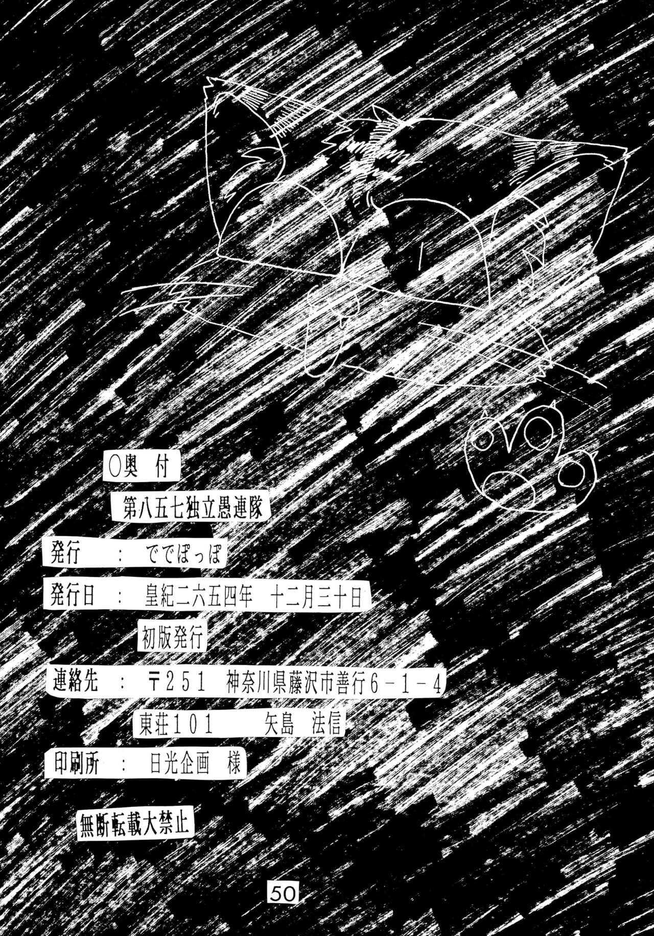 Page 50