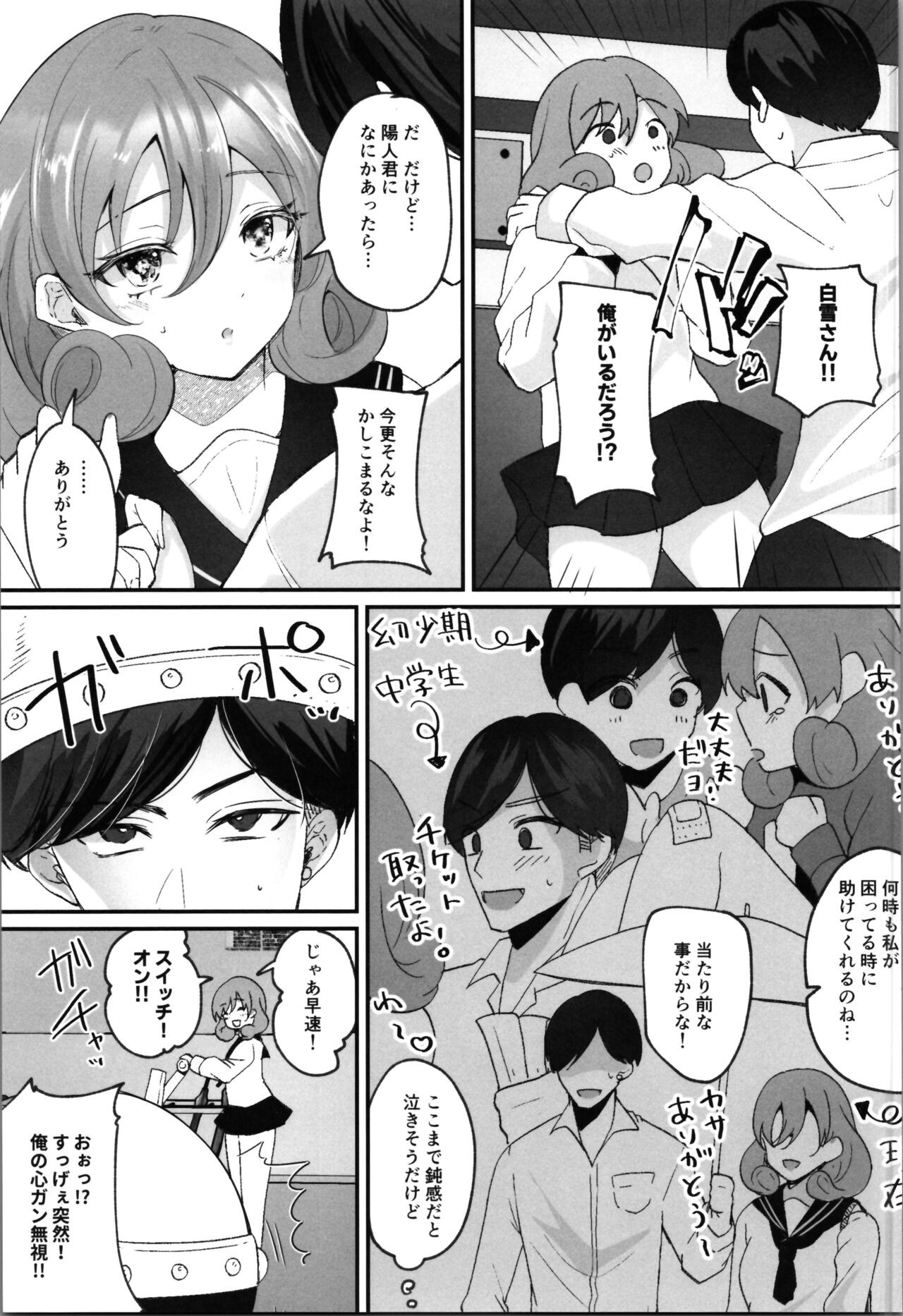 Page 27
