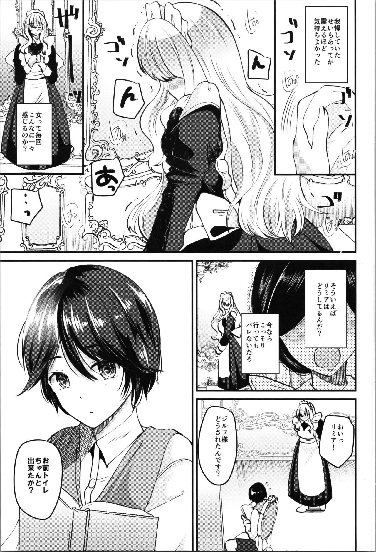 Page 53