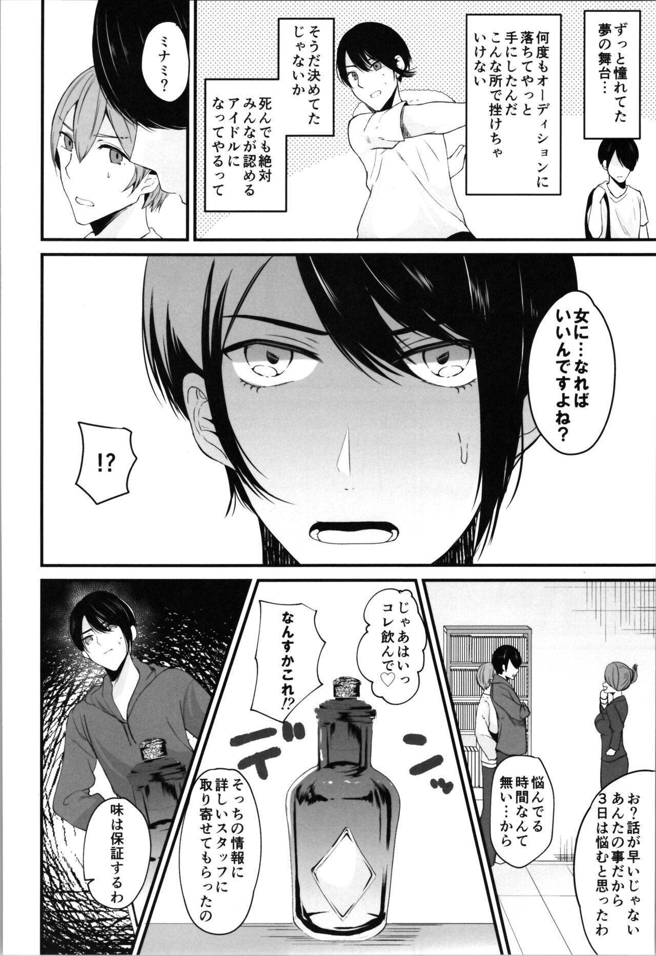 Page 68