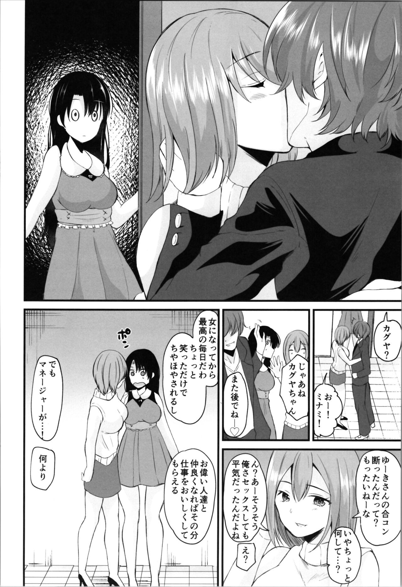 Page 72