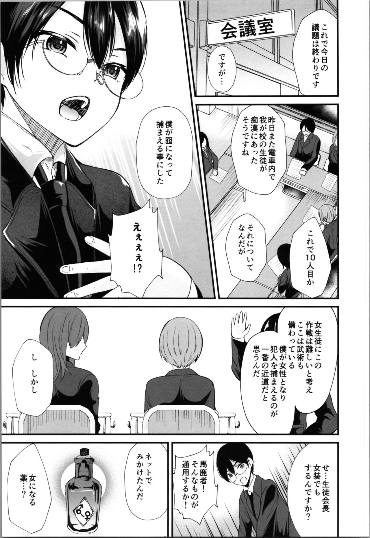 Page 91
