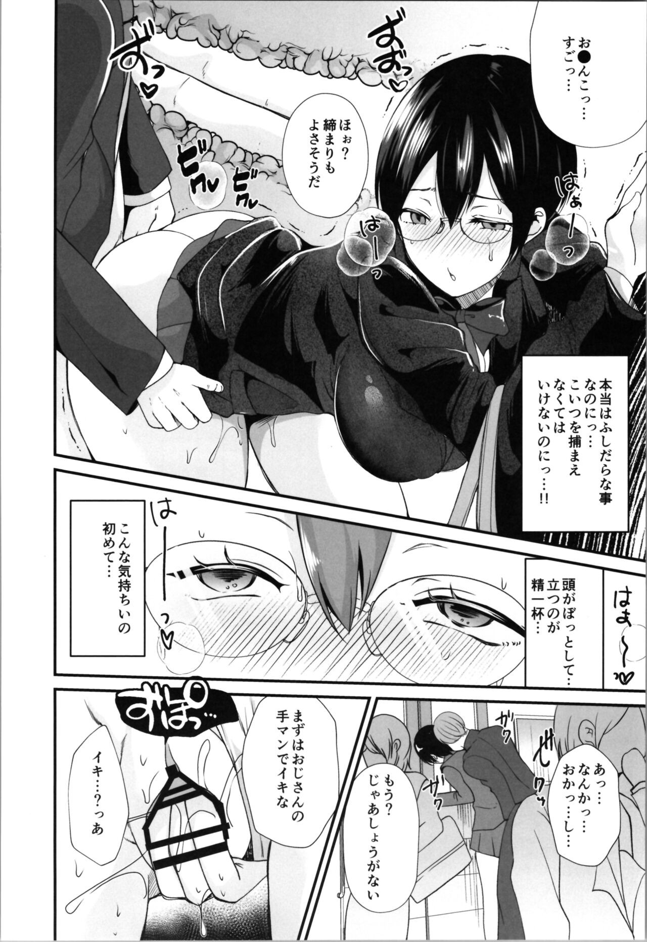 Page 96