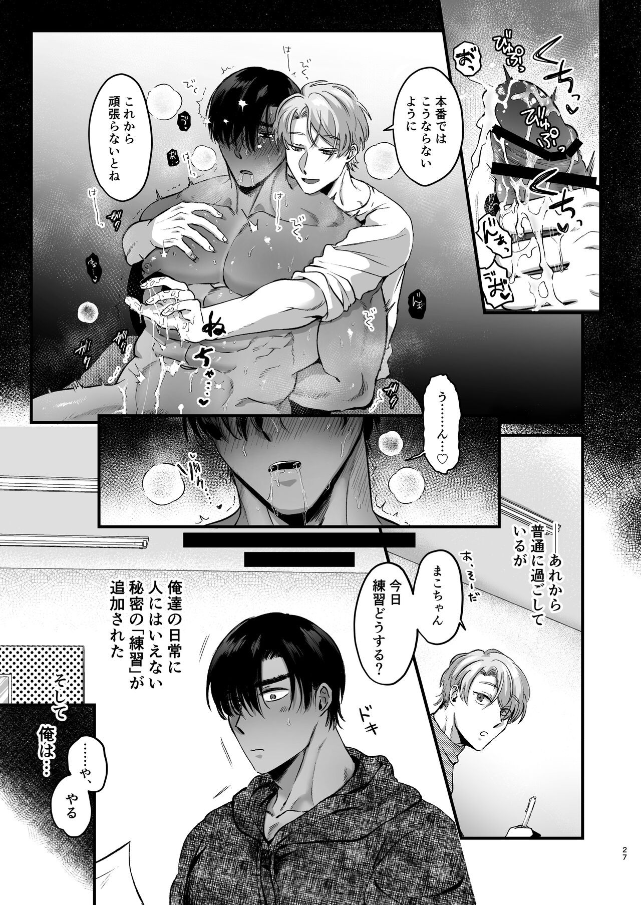 Page 27