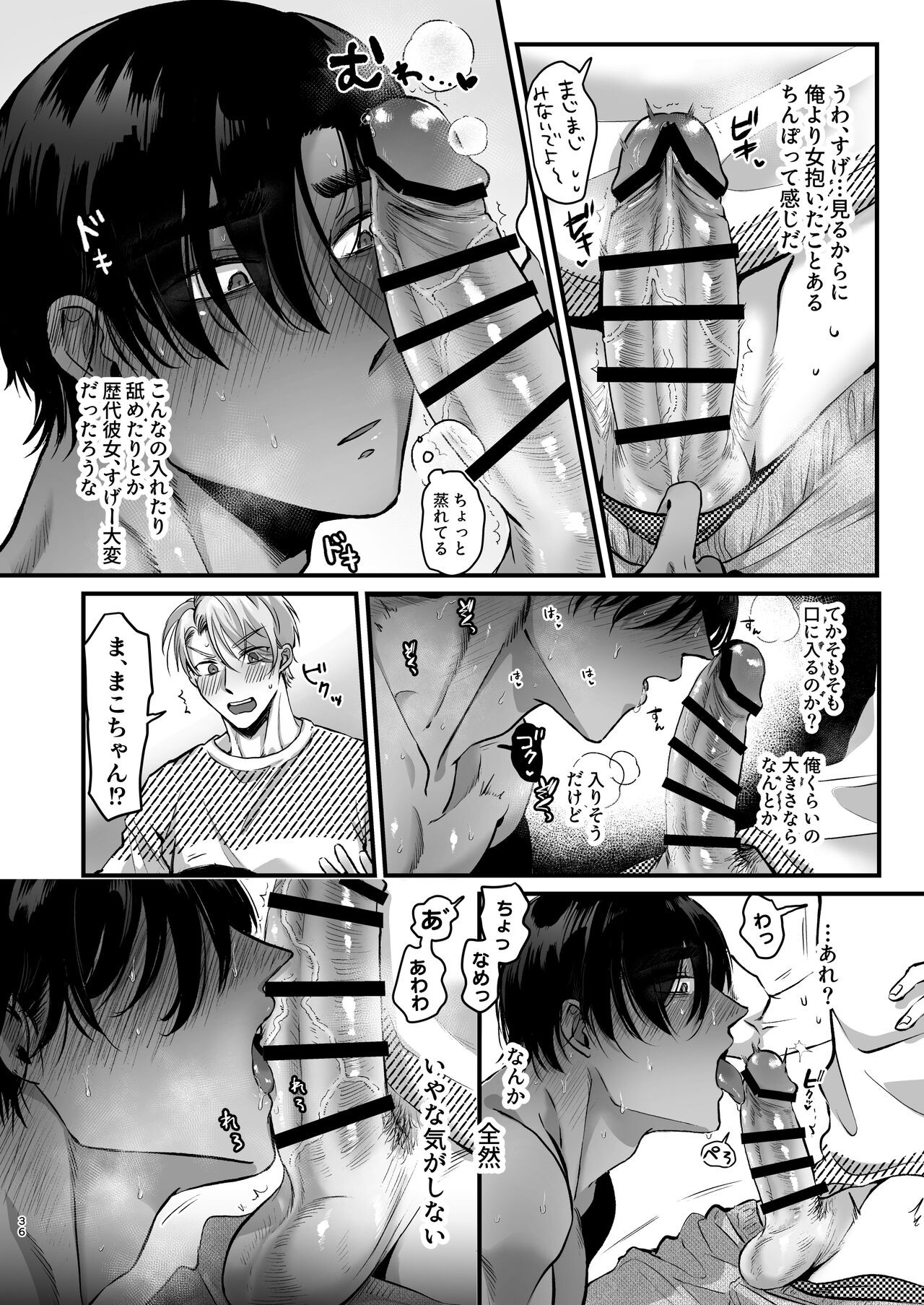 Page 36