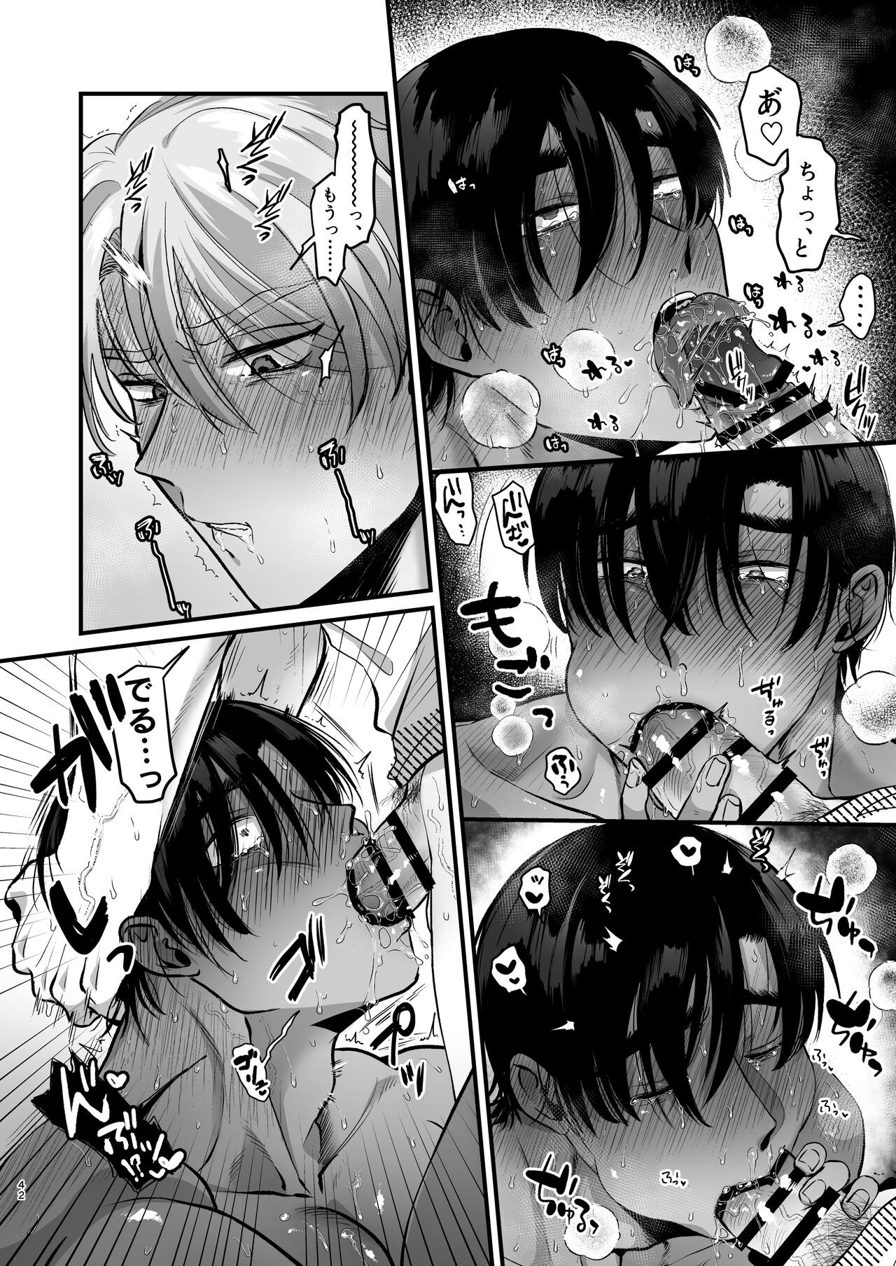 Page 42