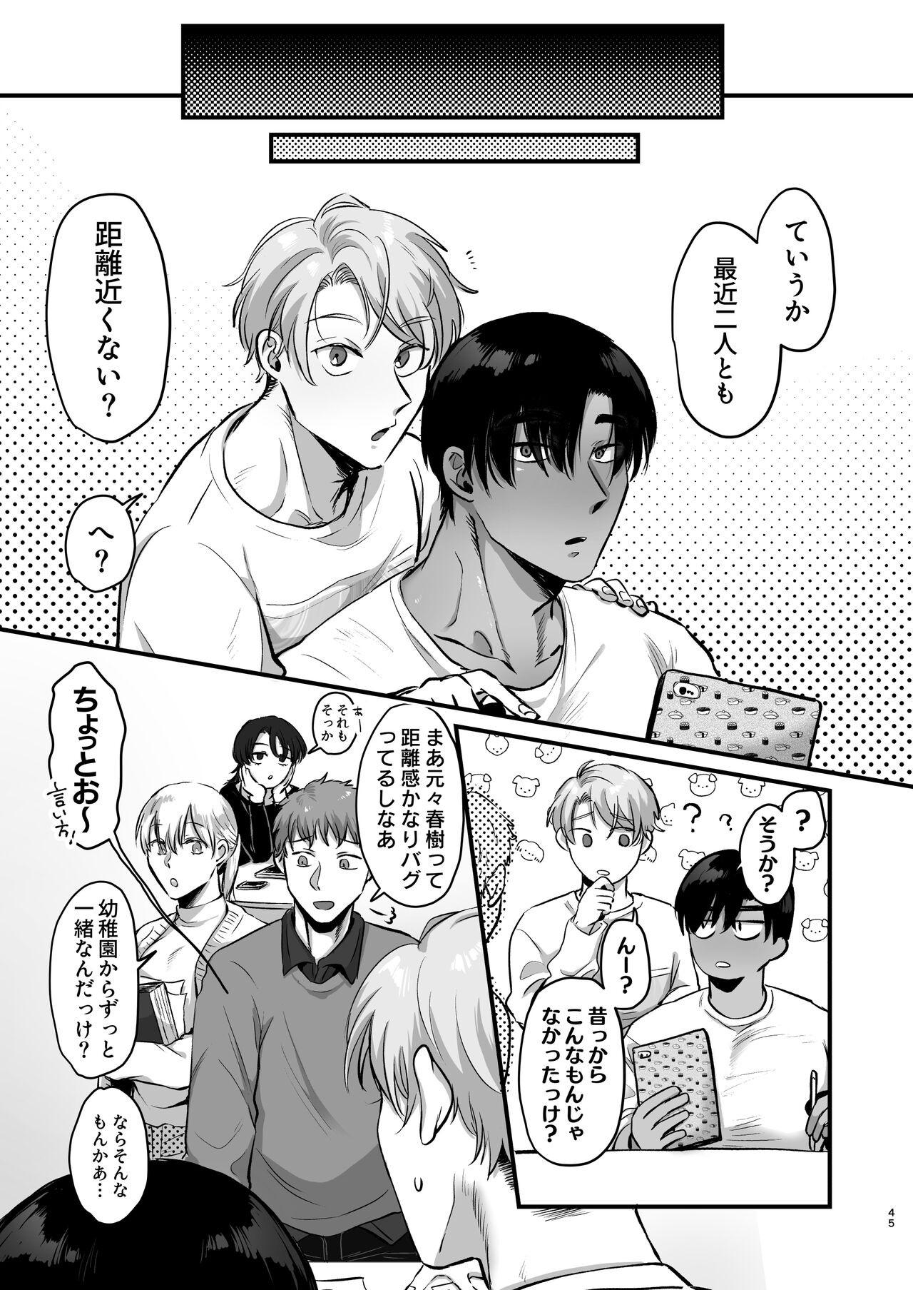 Page 45