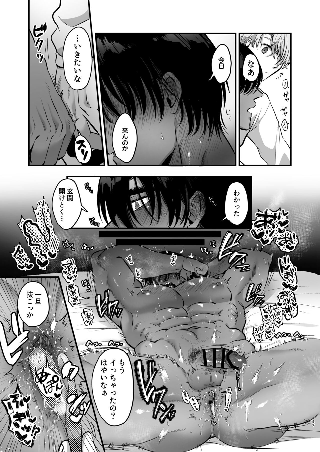 Page 47