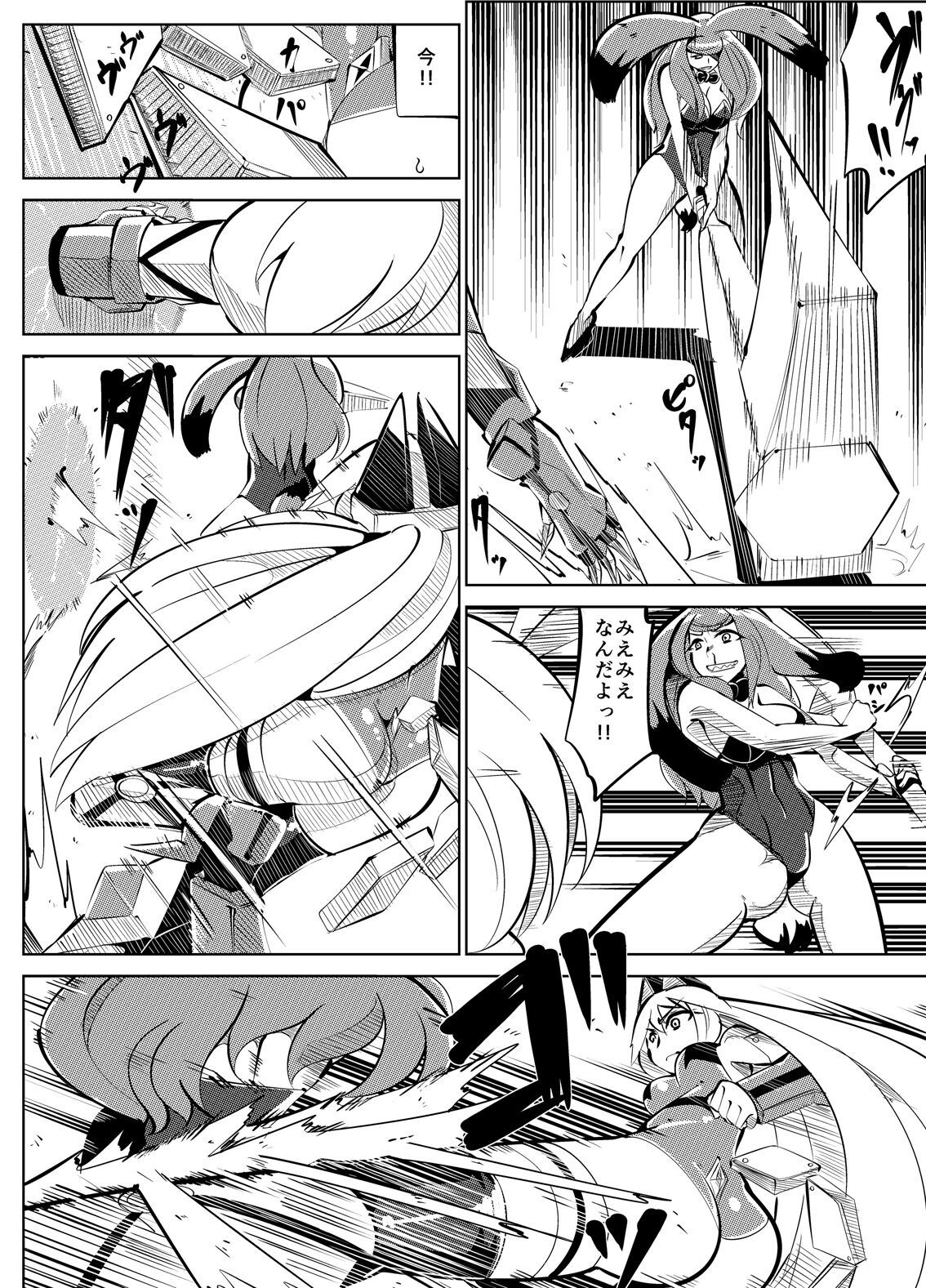 Page 31