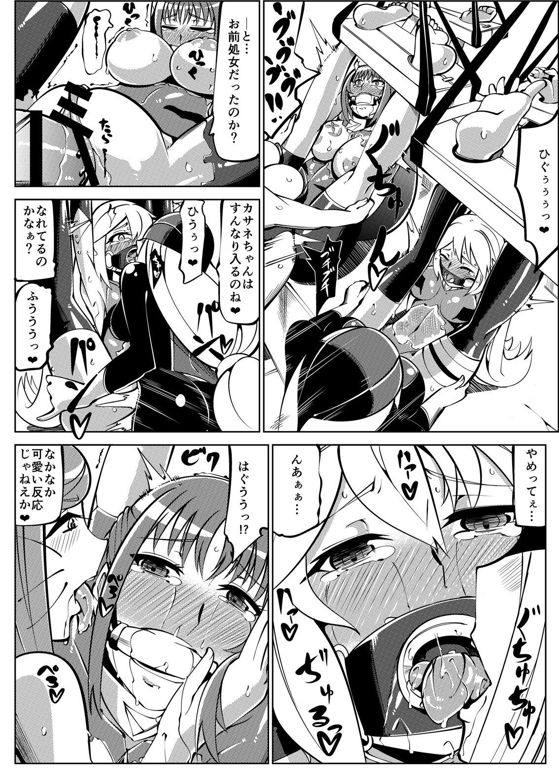 Page 57