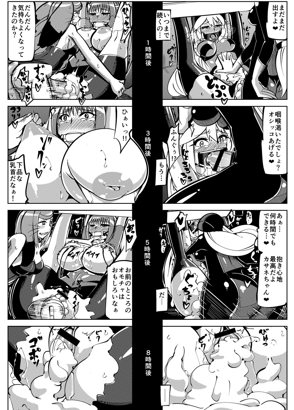 Page 59