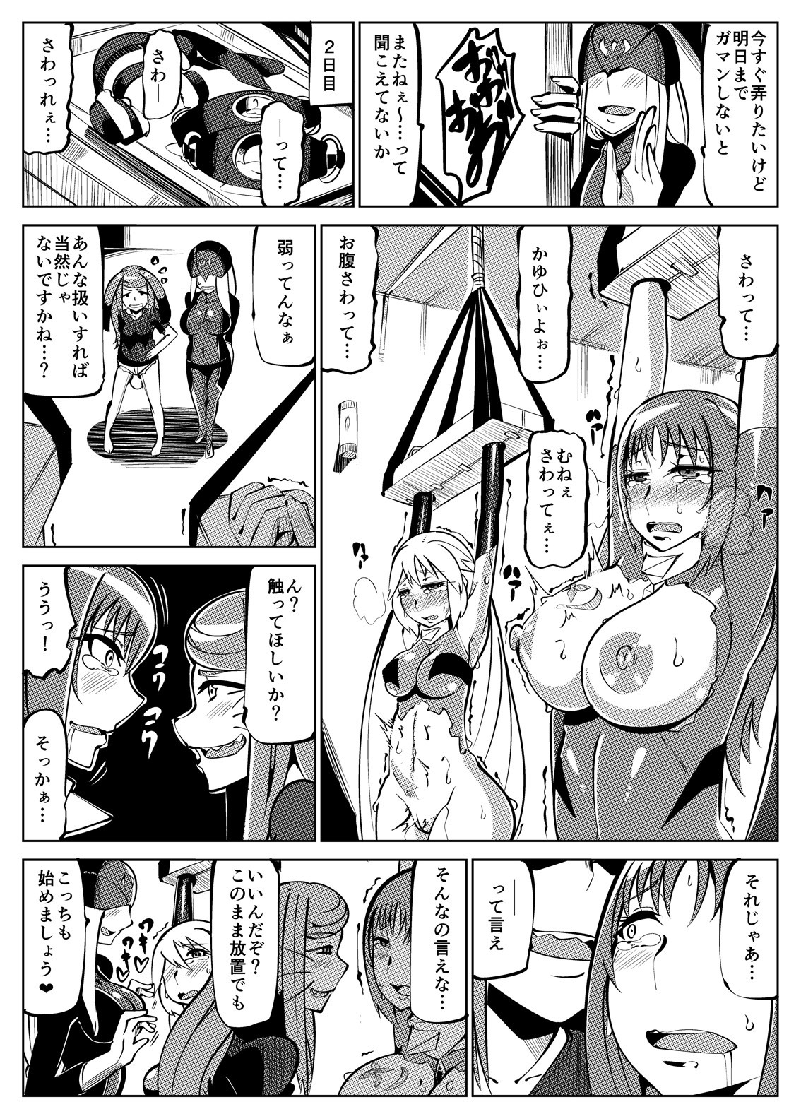 Page 63