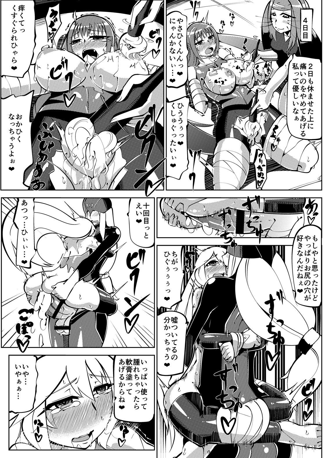 Page 68