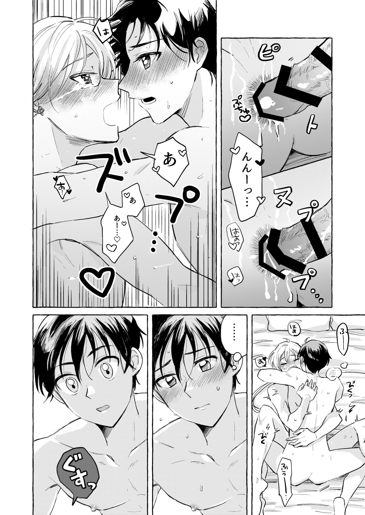 Page 30