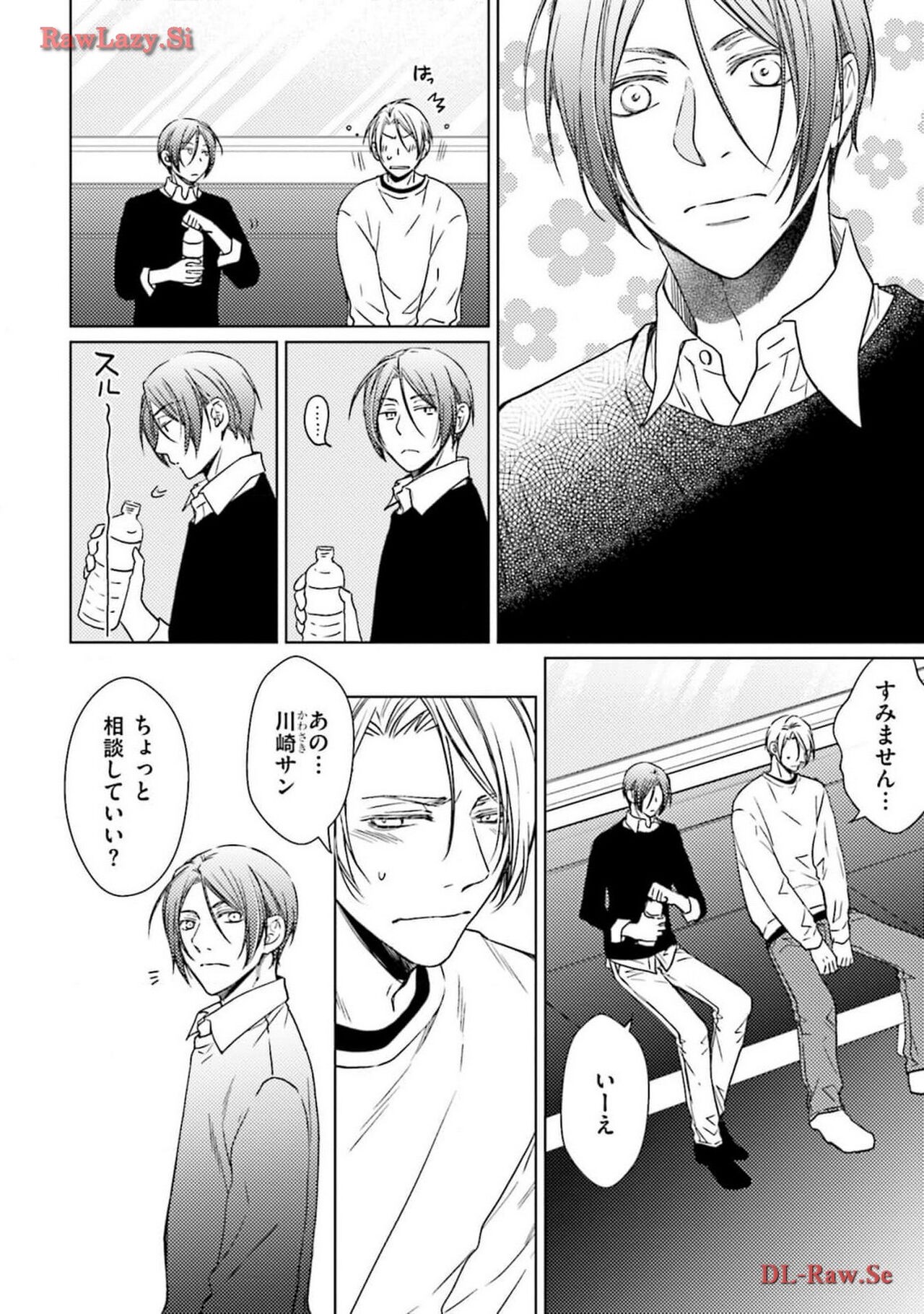 Page 112