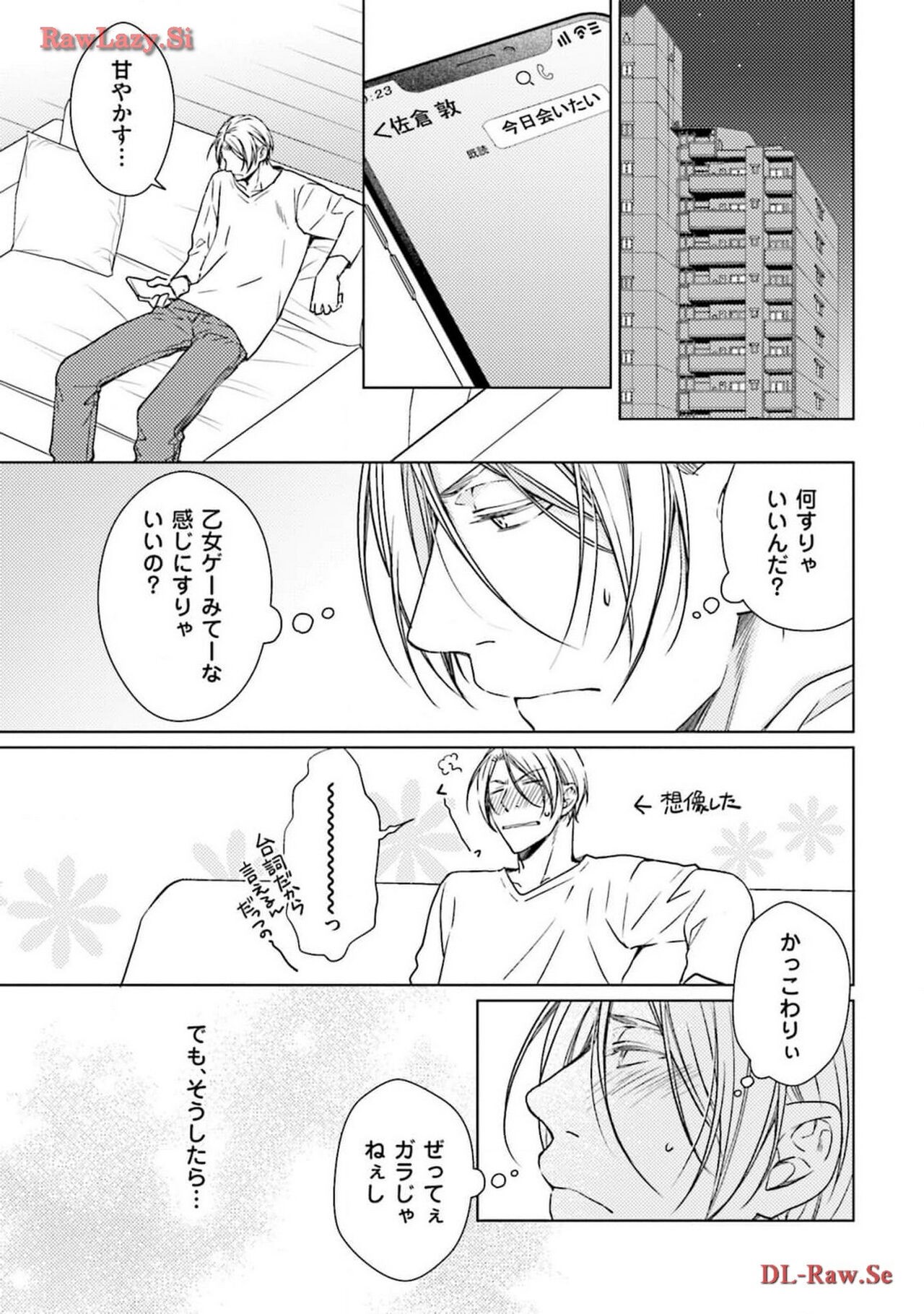 Page 115