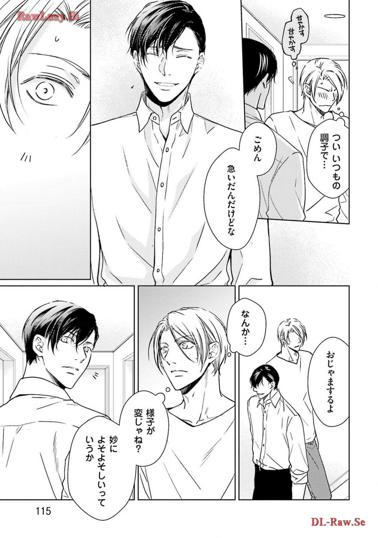 Page 117