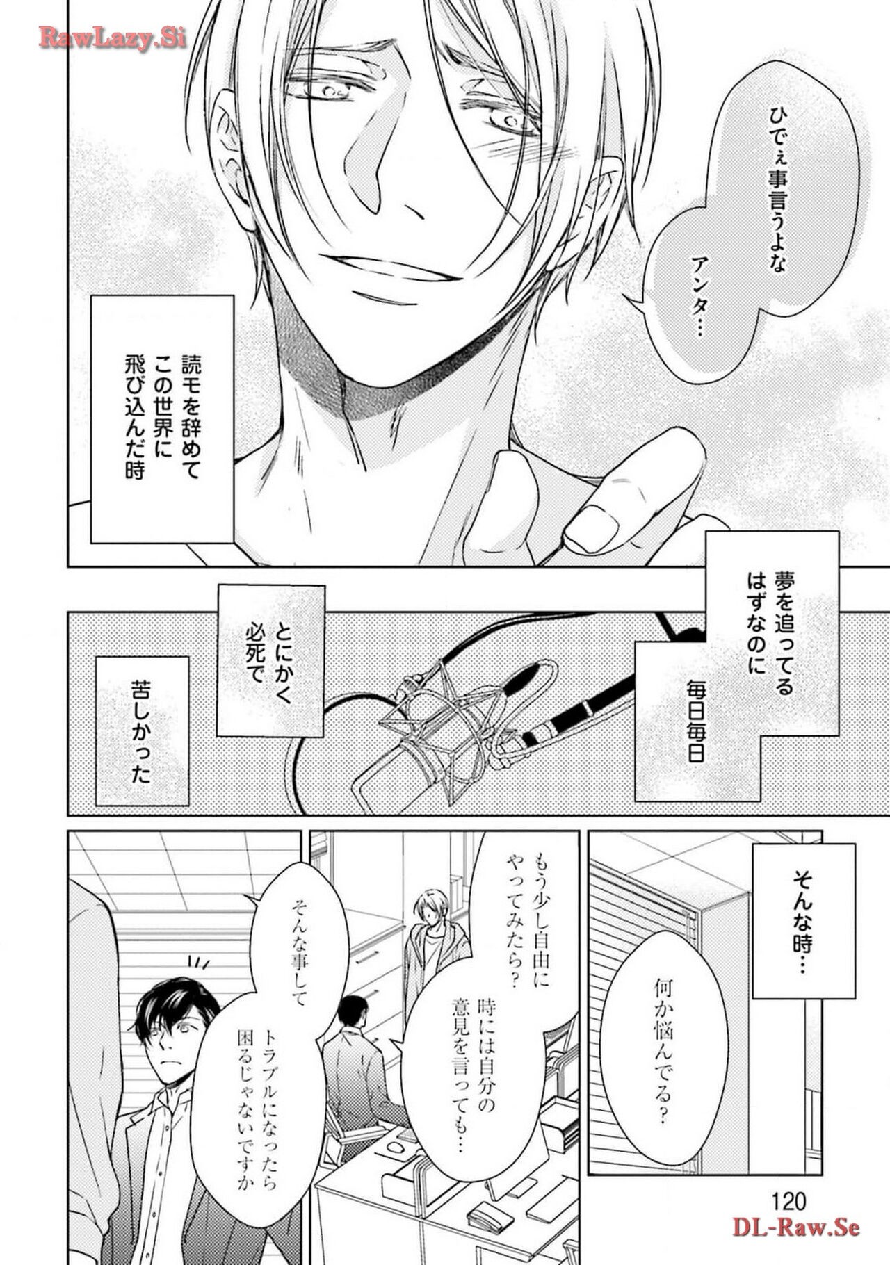 Page 122