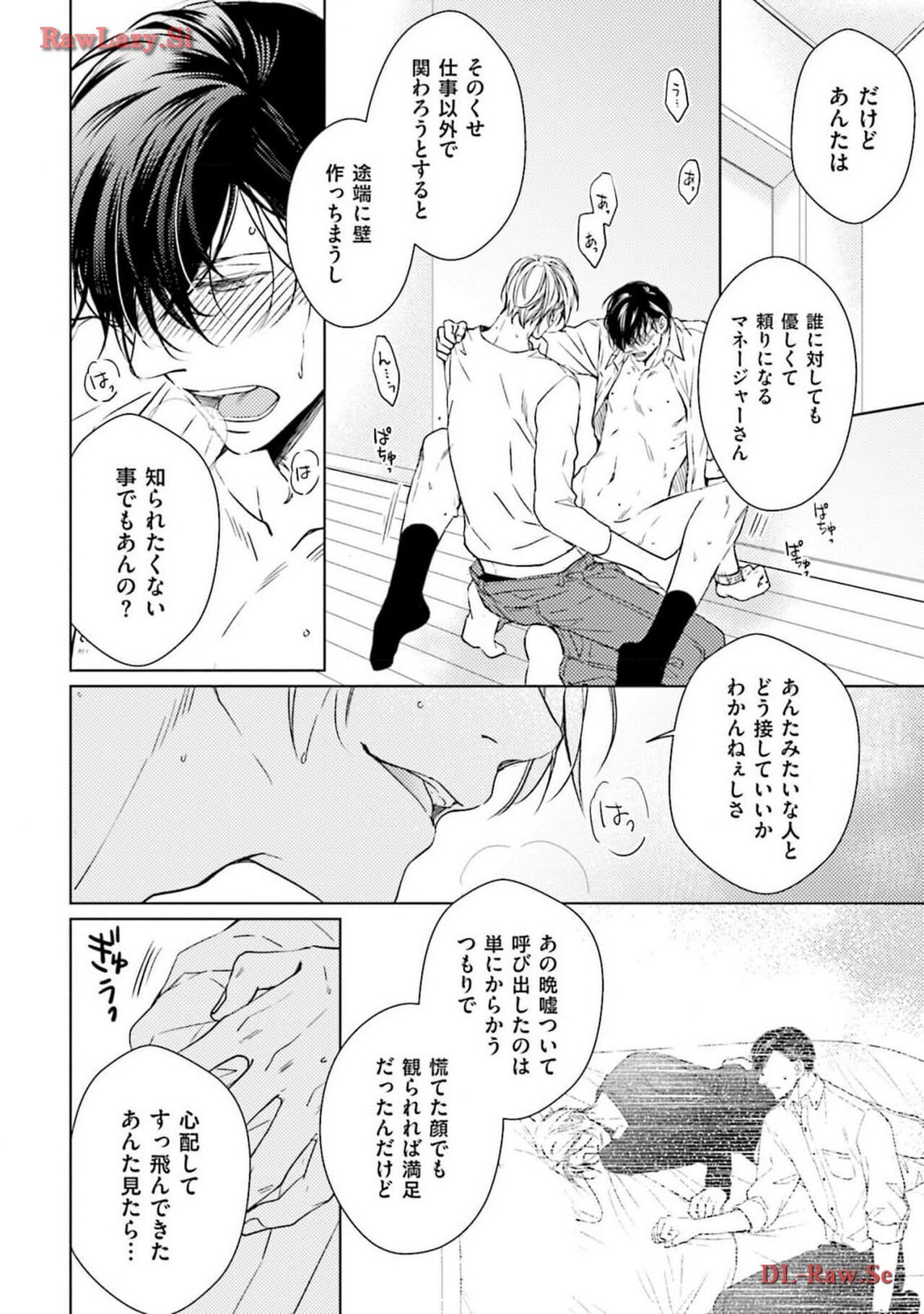 Page 124