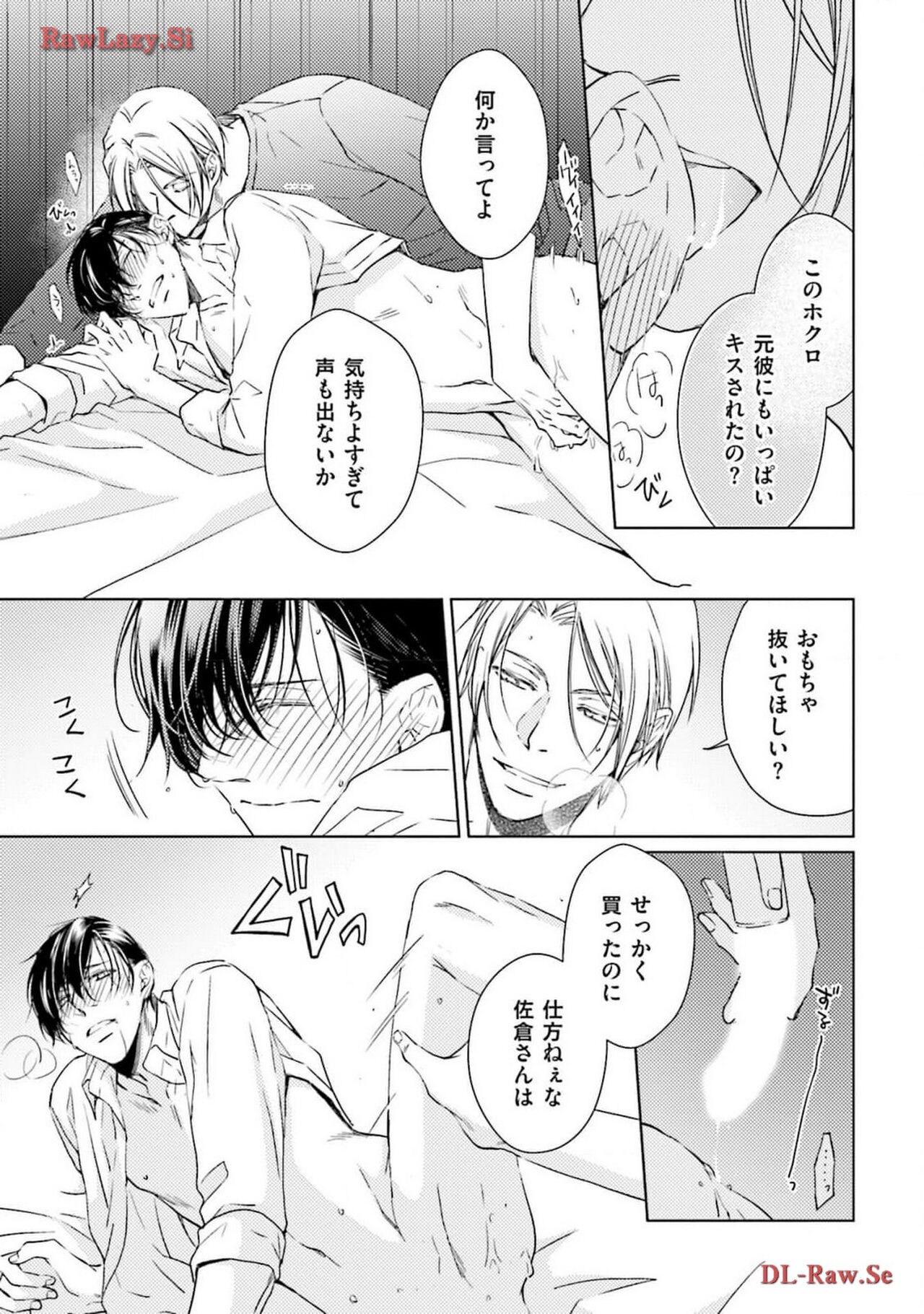 Page 131