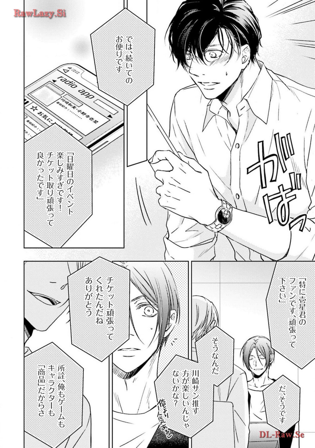 Page 136