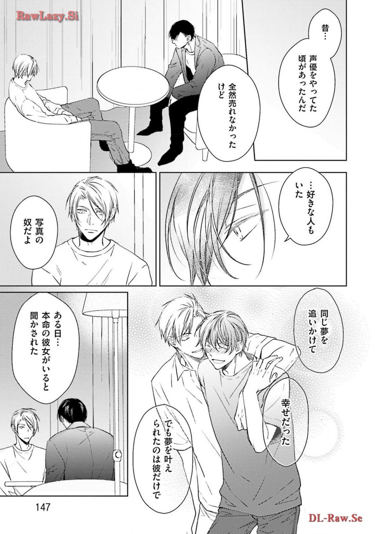 Page 149