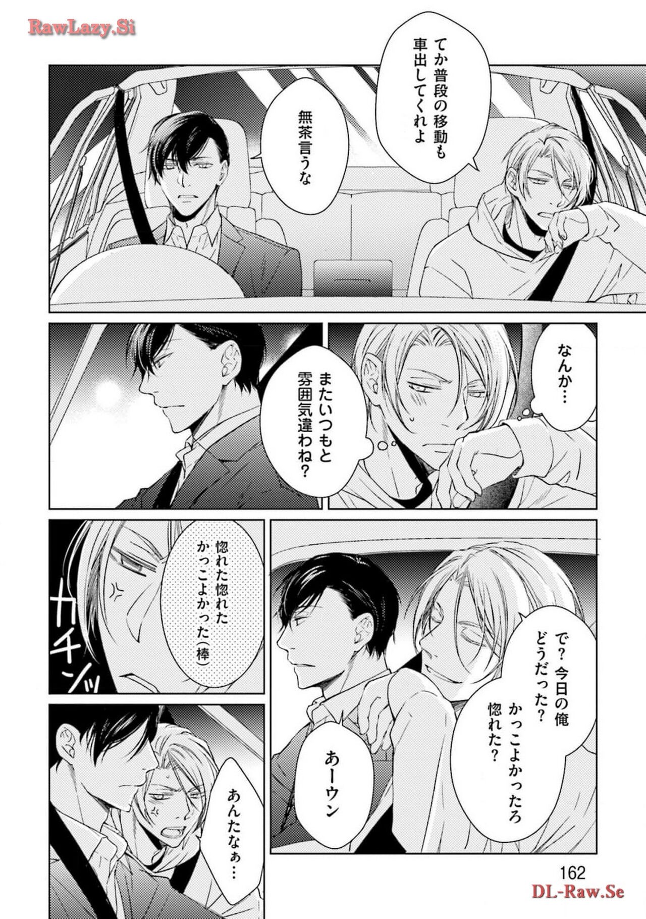 Page 164