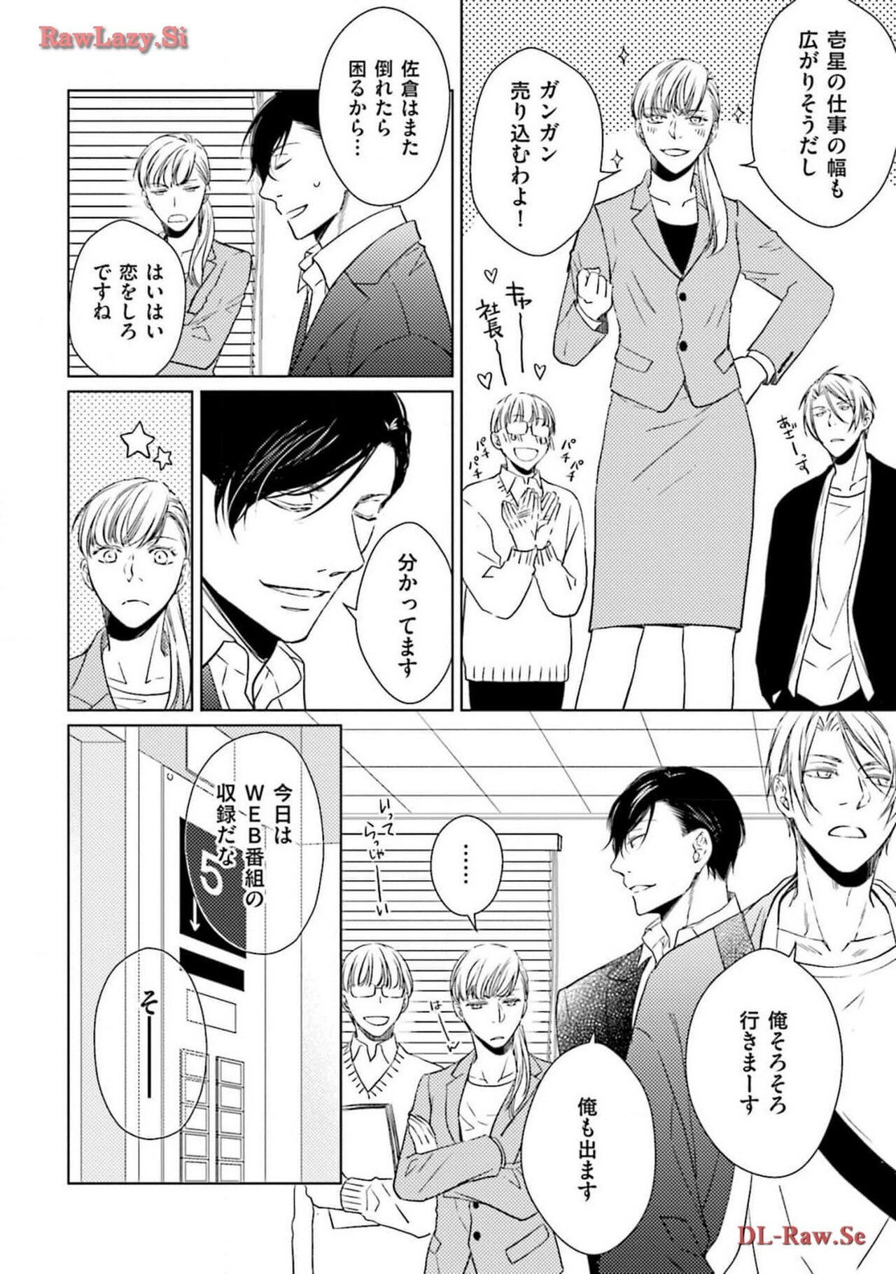Page 174
