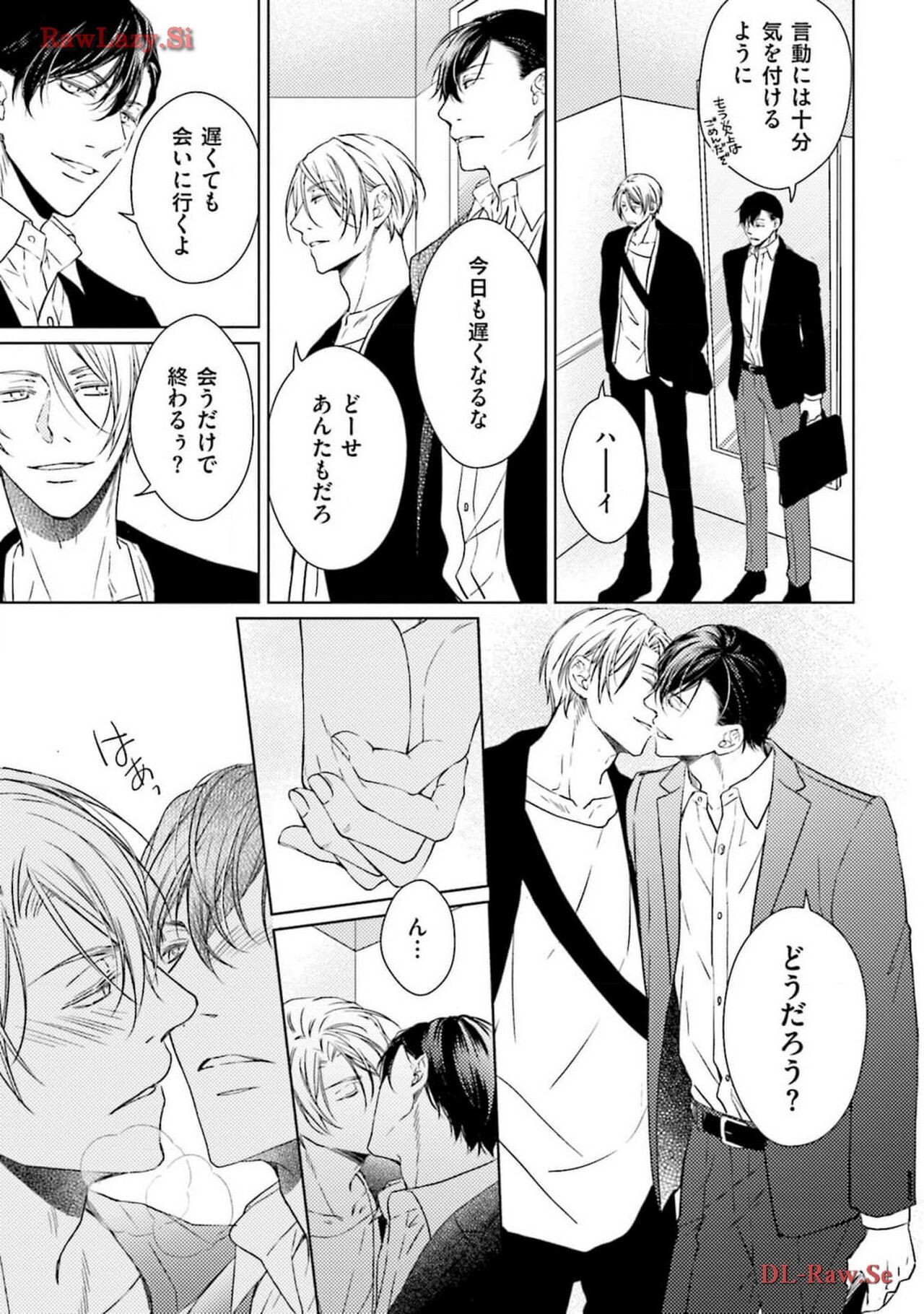 Page 175